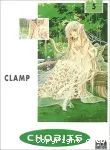 Chobits. 5