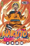 Naruto. 26