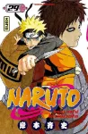 Naruto. 29