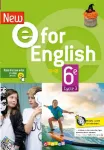 E for English / 6e / Didier / 2021
